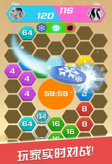 2048爱消除