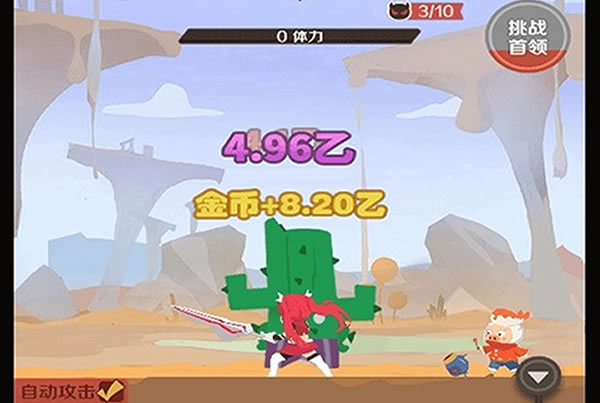 快剑战神